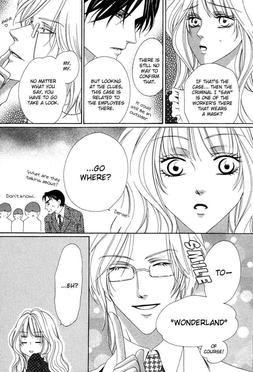 Page 18 Chapter 26 Keishichou Tokuhanka 007