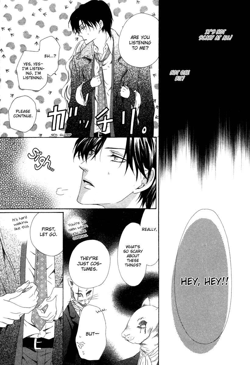 Page 22 Chapter 26 Keishichou Tokuhanka 007