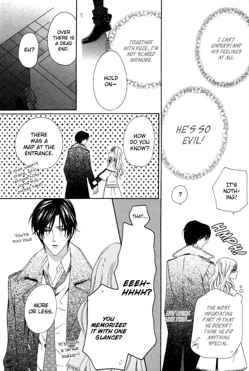 Page 27 Chapter 26 Keishichou Tokuhanka 007