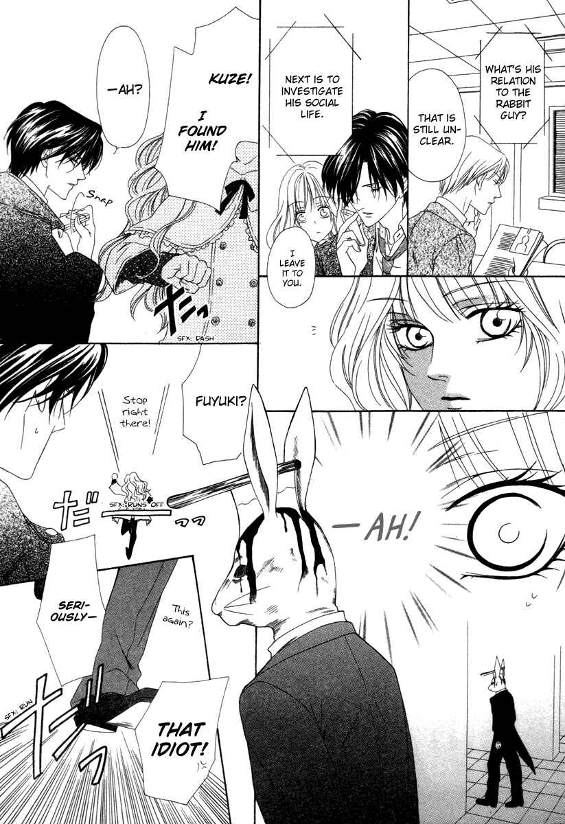 Page 29 Chapter 26 Keishichou Tokuhanka 007
