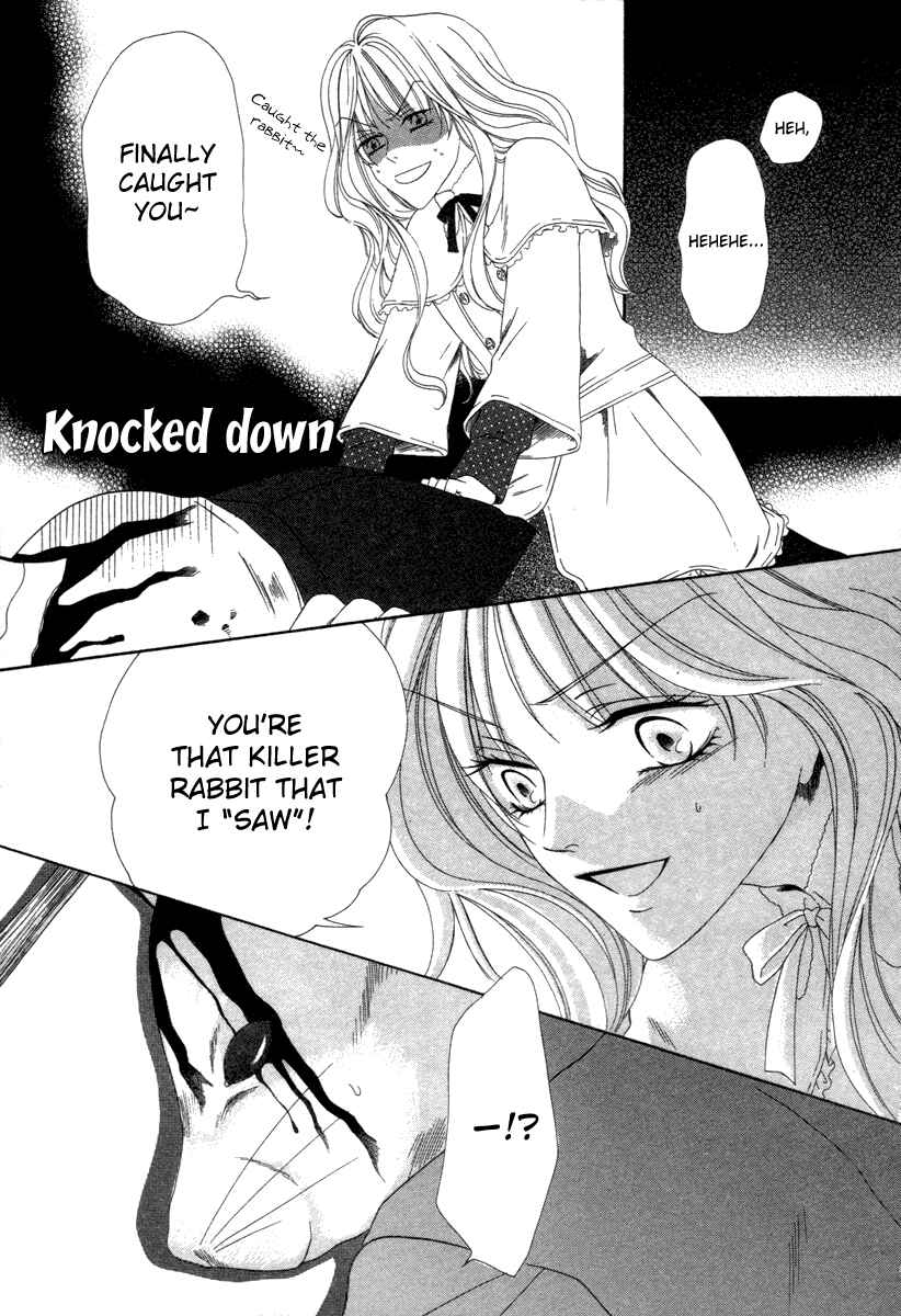 Page 30 Chapter 26 Keishichou Tokuhanka 007