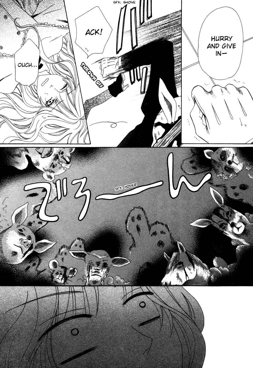 Page 31 Chapter 26 Keishichou Tokuhanka 007