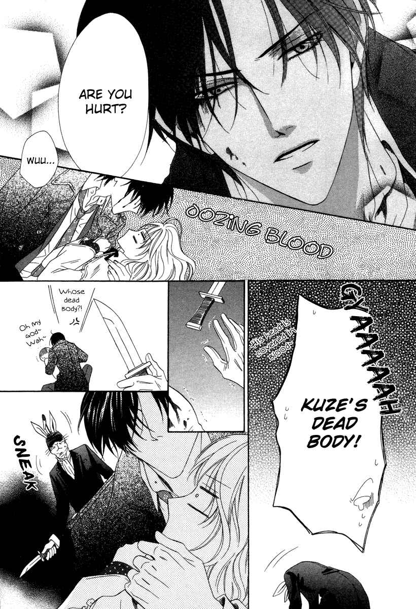 Page 36 Chapter 26 Keishichou Tokuhanka 007