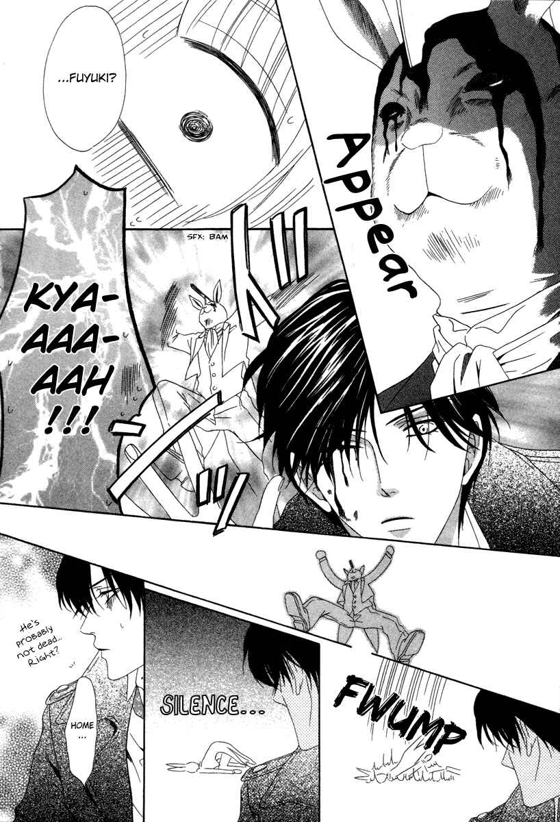 Page 37 Chapter 26 Keishichou Tokuhanka 007
