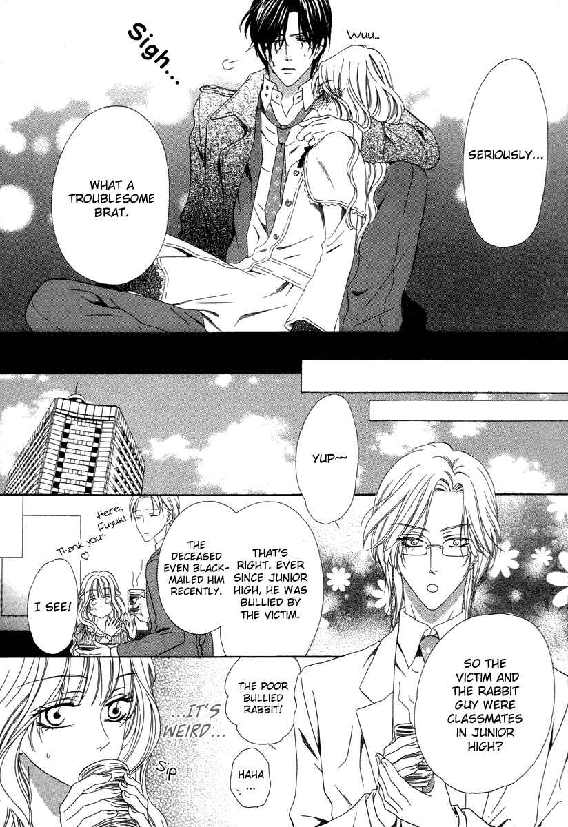 Page 40 Chapter 26 Keishichou Tokuhanka 007
