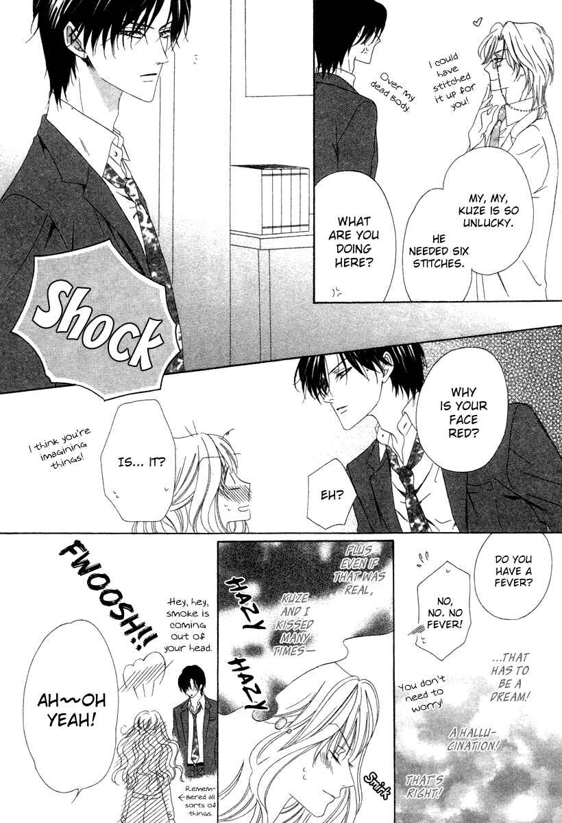 Page 42 Chapter 26 Keishichou Tokuhanka 007