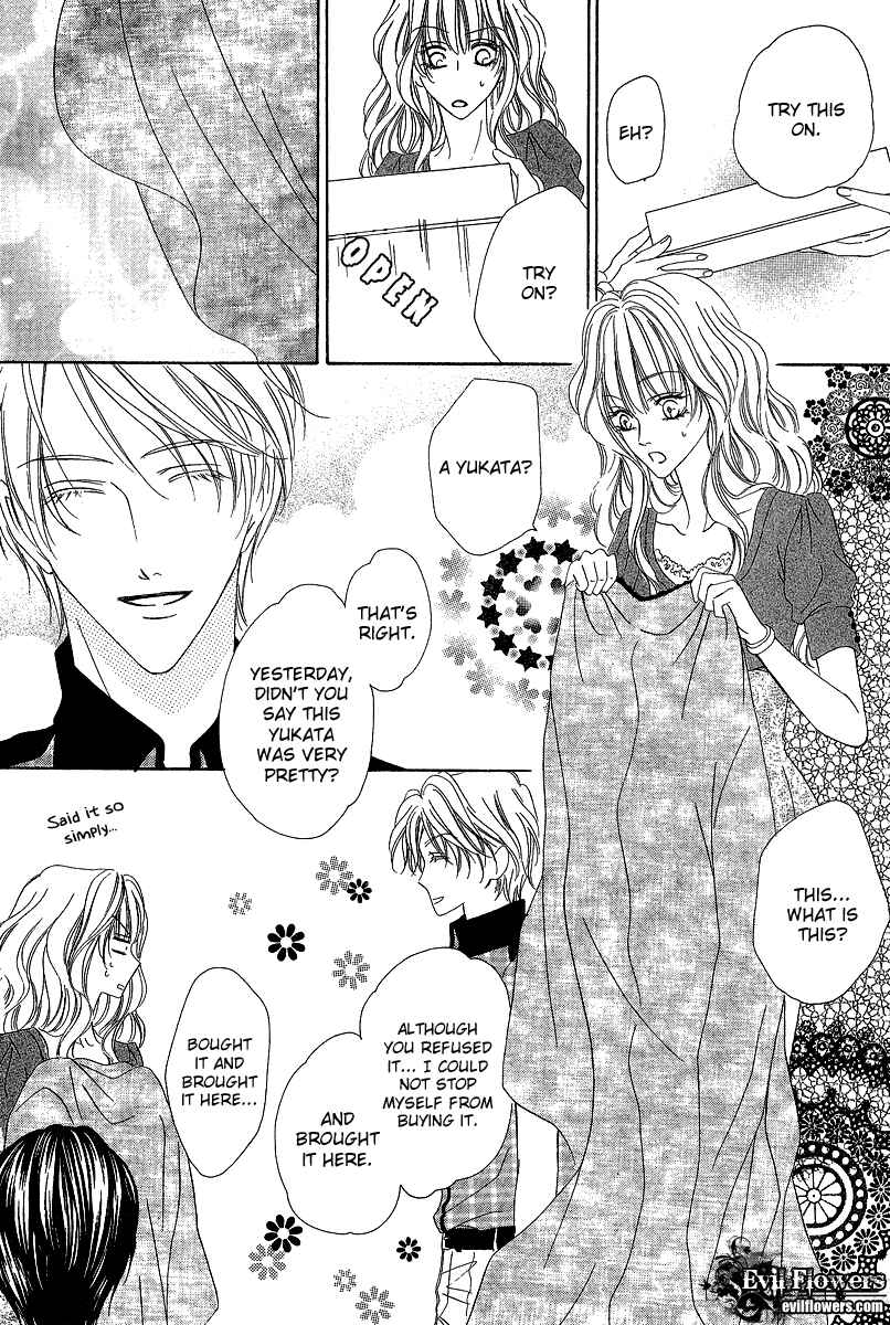 Page 13 Chapter 13.2 Keishichou Tokuhanka 007