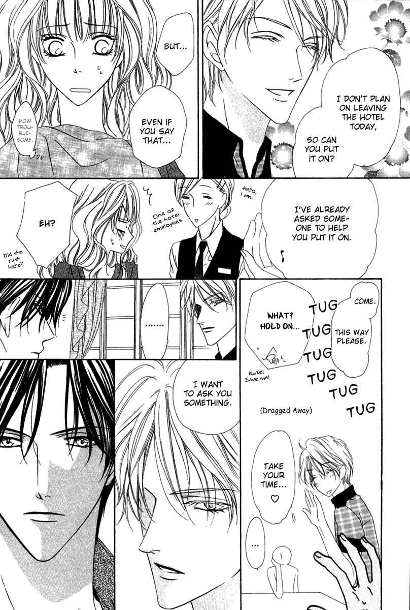 Page 14 Chapter 13.2 Keishichou Tokuhanka 007