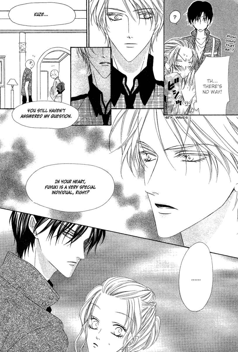 Page 19 Chapter 13.2 Keishichou Tokuhanka 007
