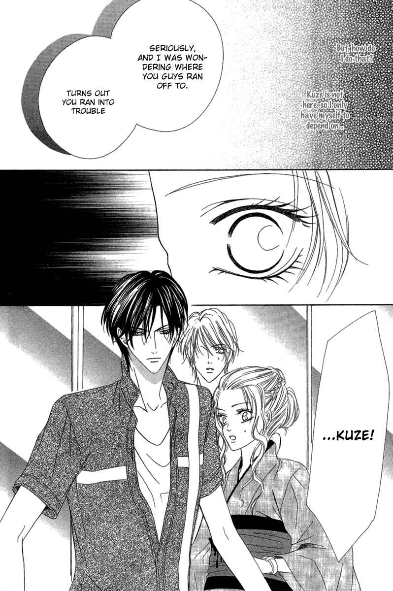 Page 27 Chapter 13.2 Keishichou Tokuhanka 007