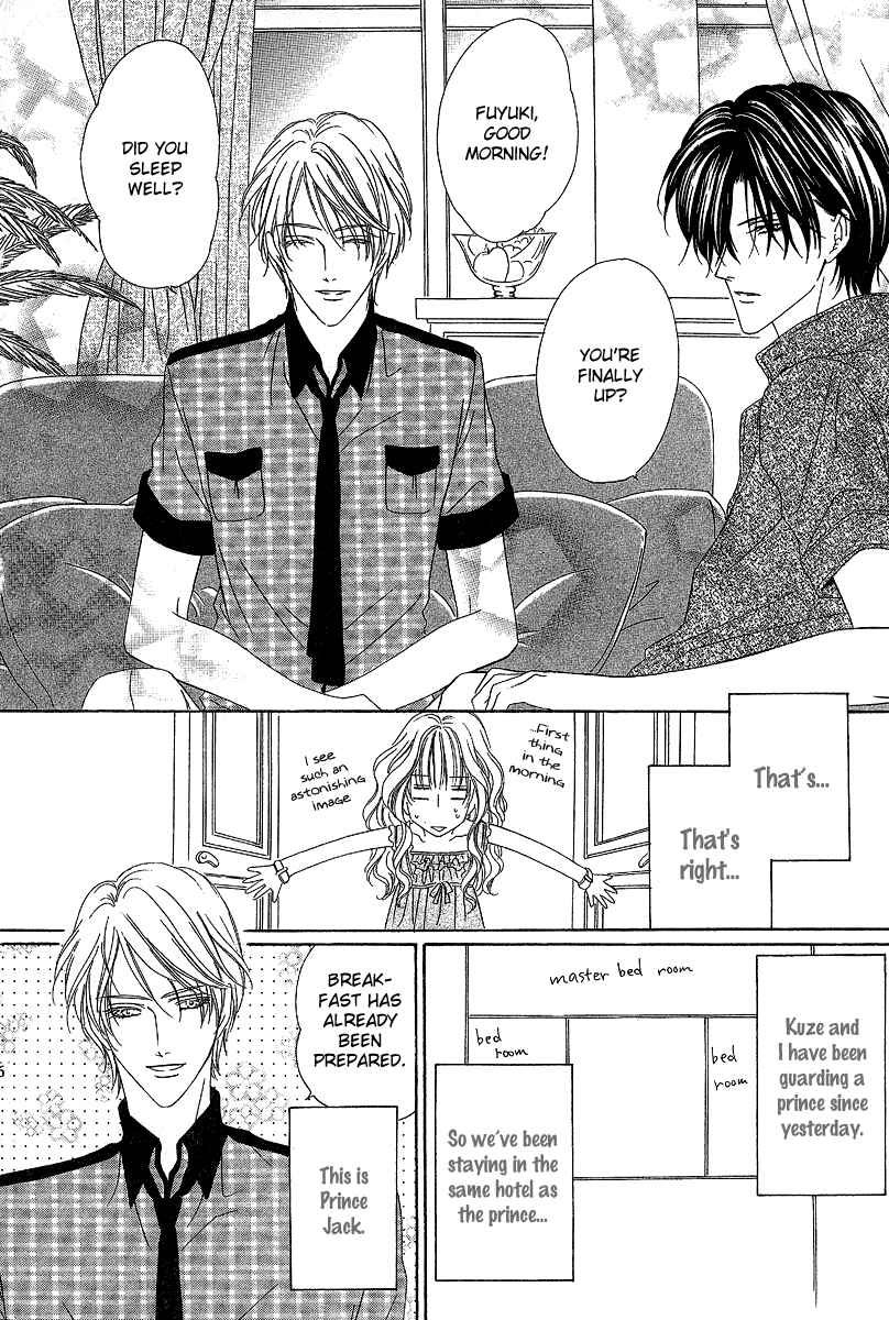 Page 3 Chapter 13.2 Keishichou Tokuhanka 007