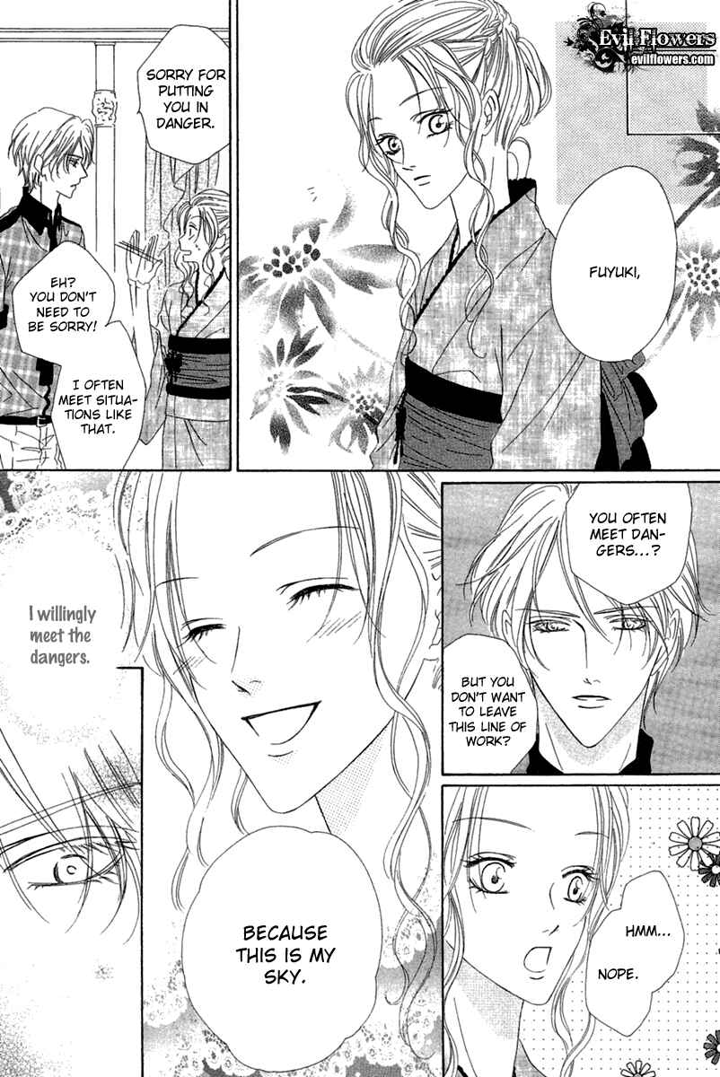 Page 33 Chapter 13.2 Keishichou Tokuhanka 007