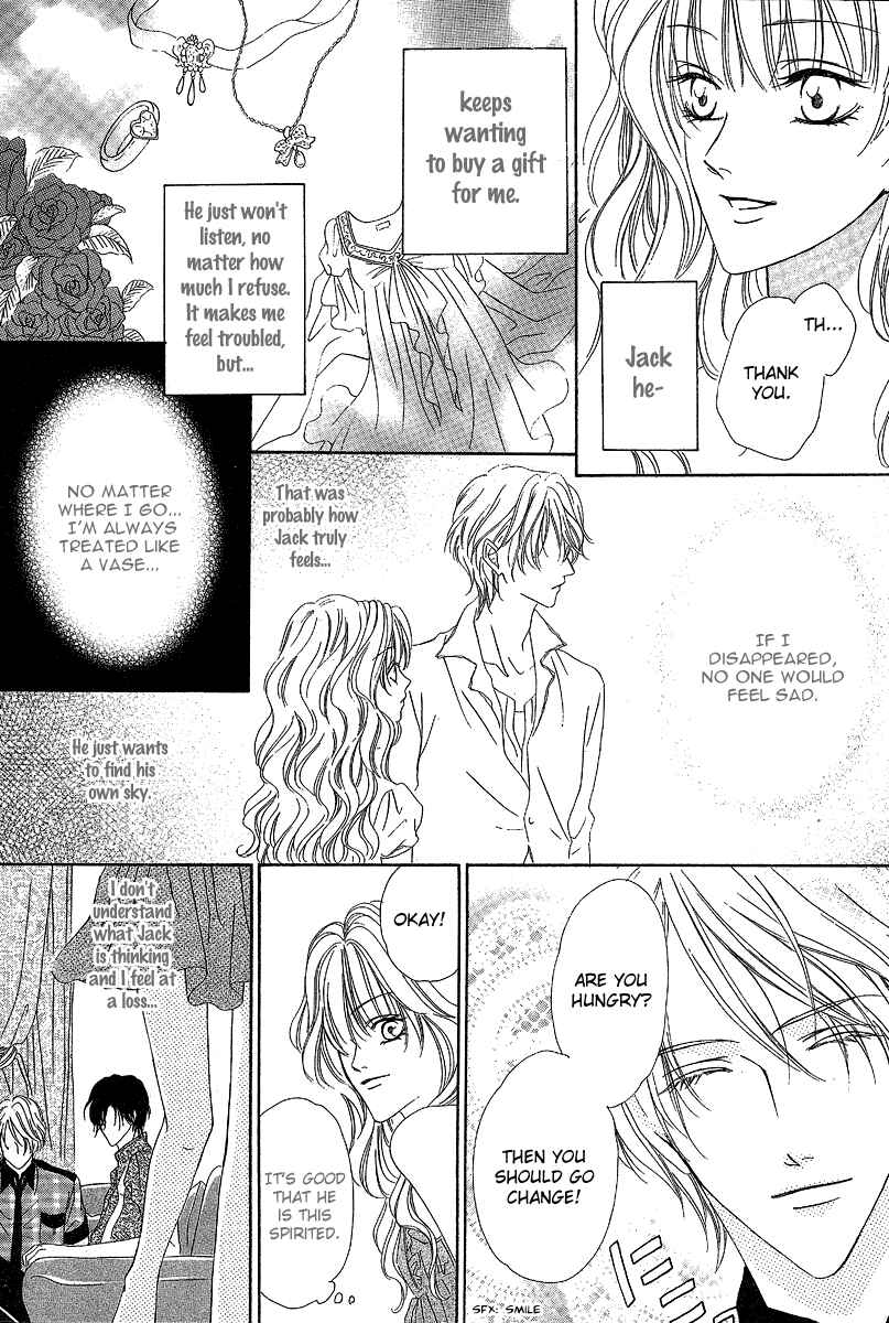 Page 4 Chapter 13.2 Keishichou Tokuhanka 007
