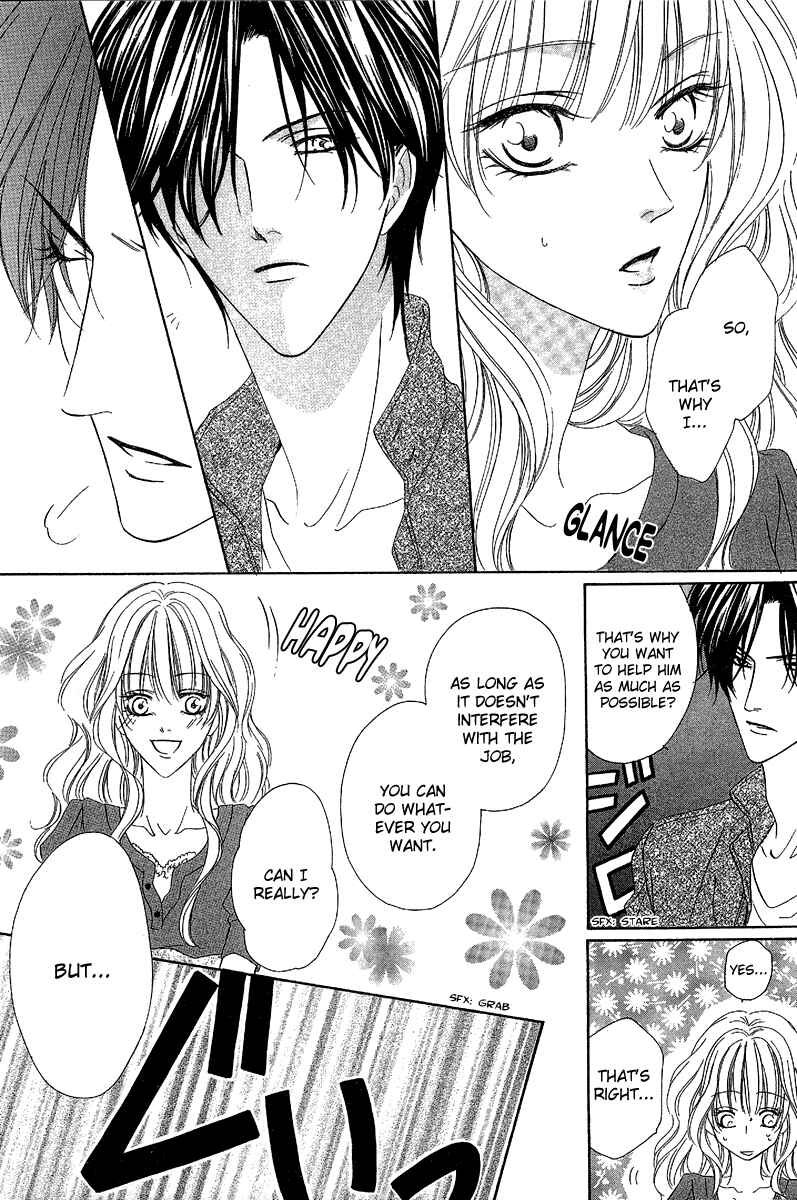 Page 9 Chapter 13.2 Keishichou Tokuhanka 007