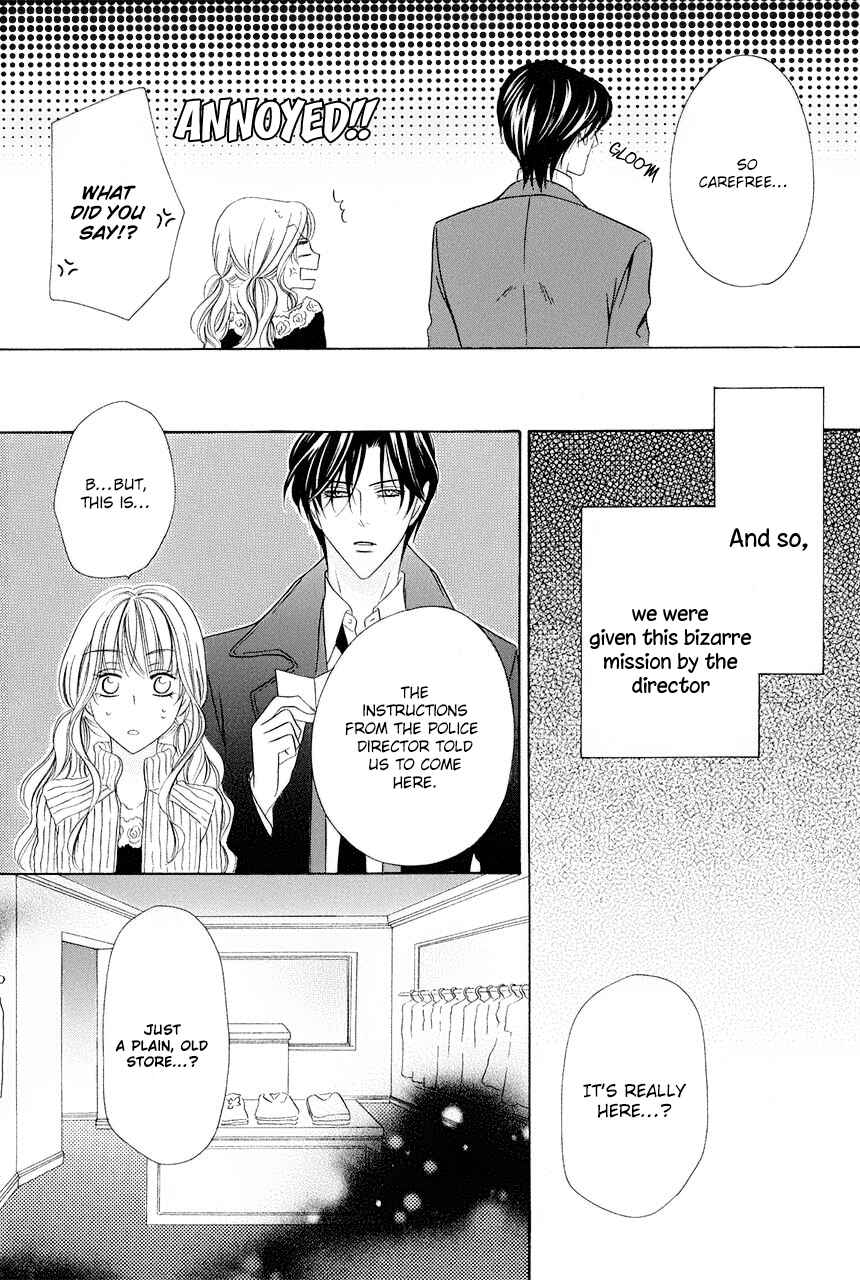 Page 13 Chapter 30 Keishichou Tokuhanka 007