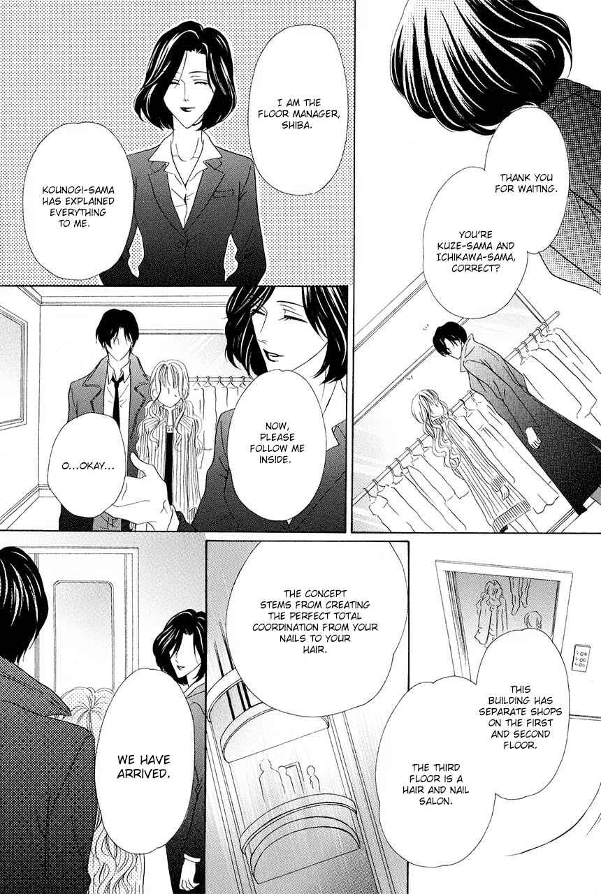Page 14 Chapter 30 Keishichou Tokuhanka 007