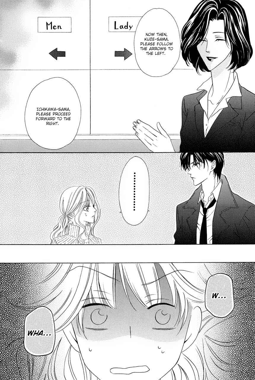 Page 15 Chapter 30 Keishichou Tokuhanka 007