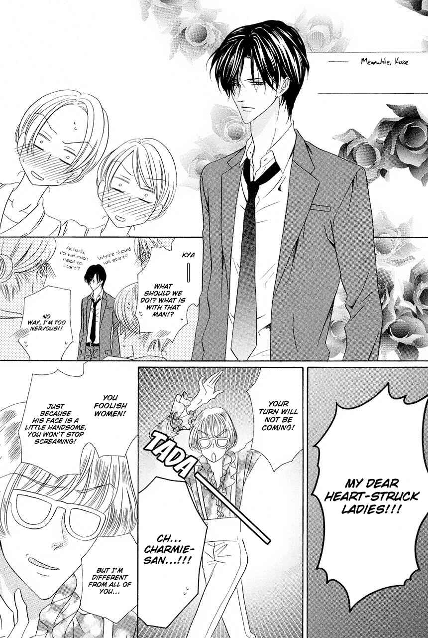 Page 18 Chapter 30 Keishichou Tokuhanka 007