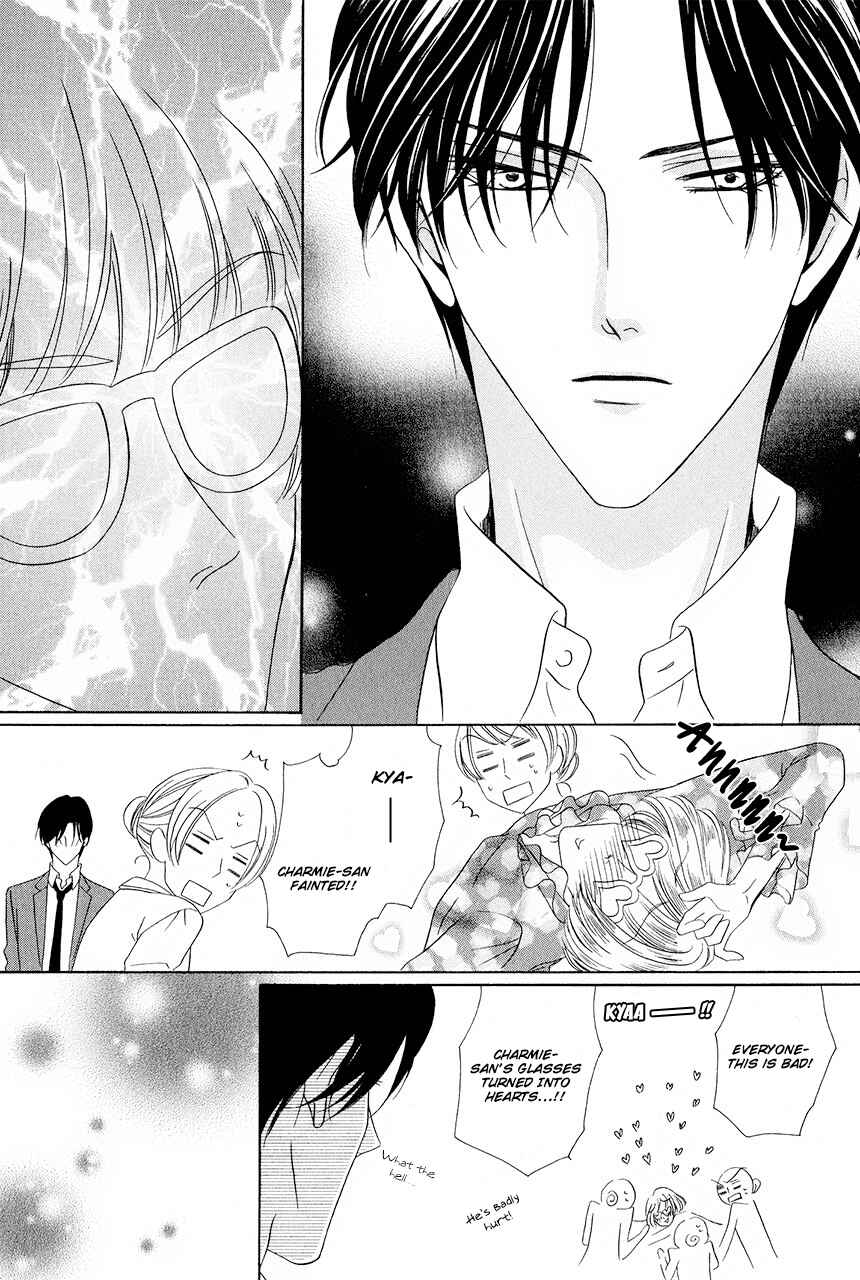 Page 19 Chapter 30 Keishichou Tokuhanka 007