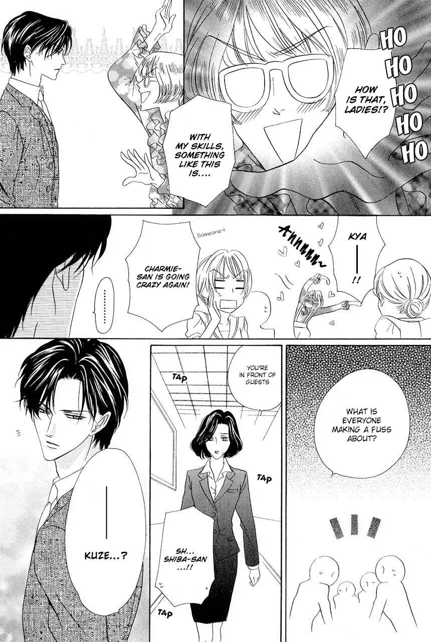Page 21 Chapter 30 Keishichou Tokuhanka 007