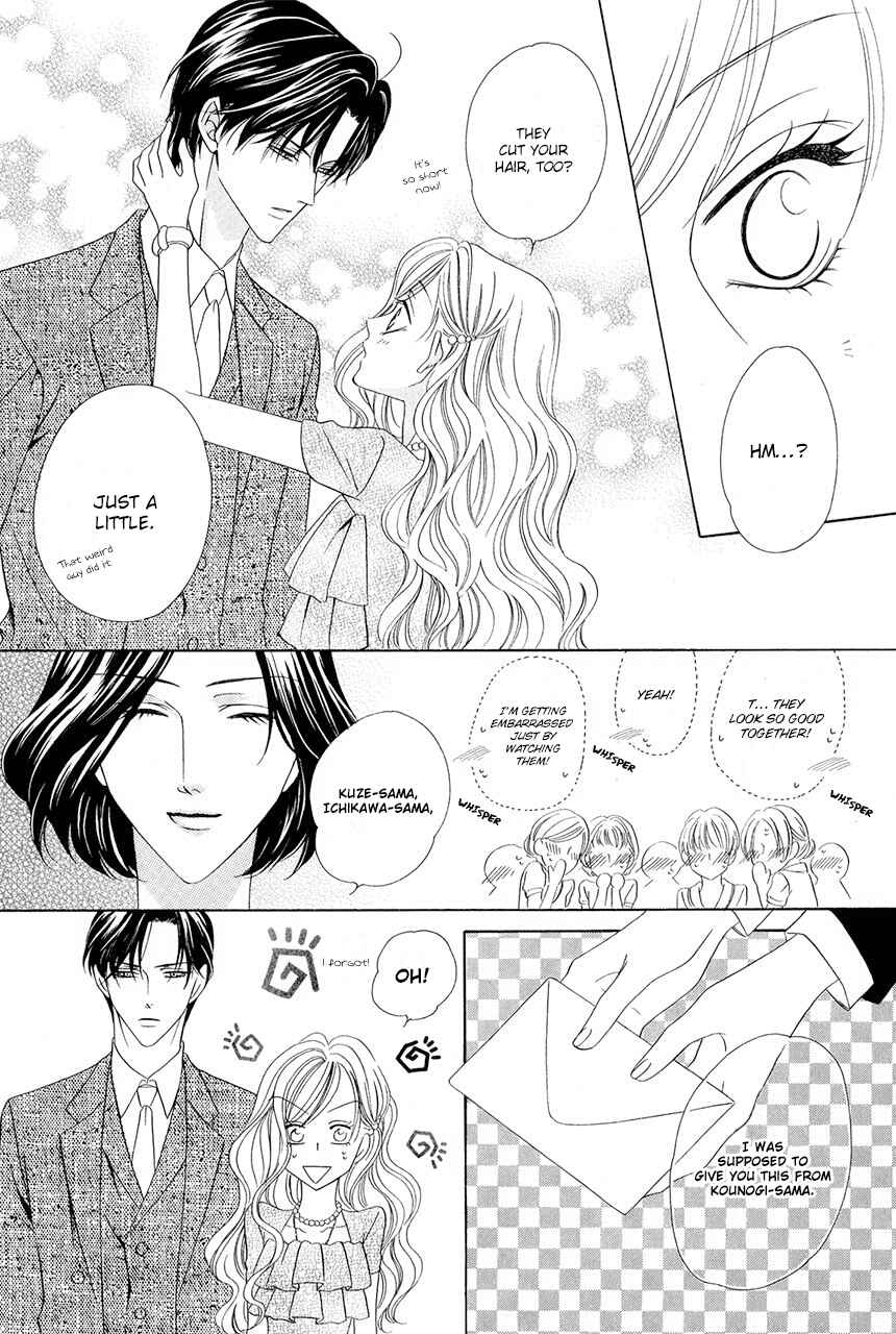 Page 23 Chapter 30 Keishichou Tokuhanka 007