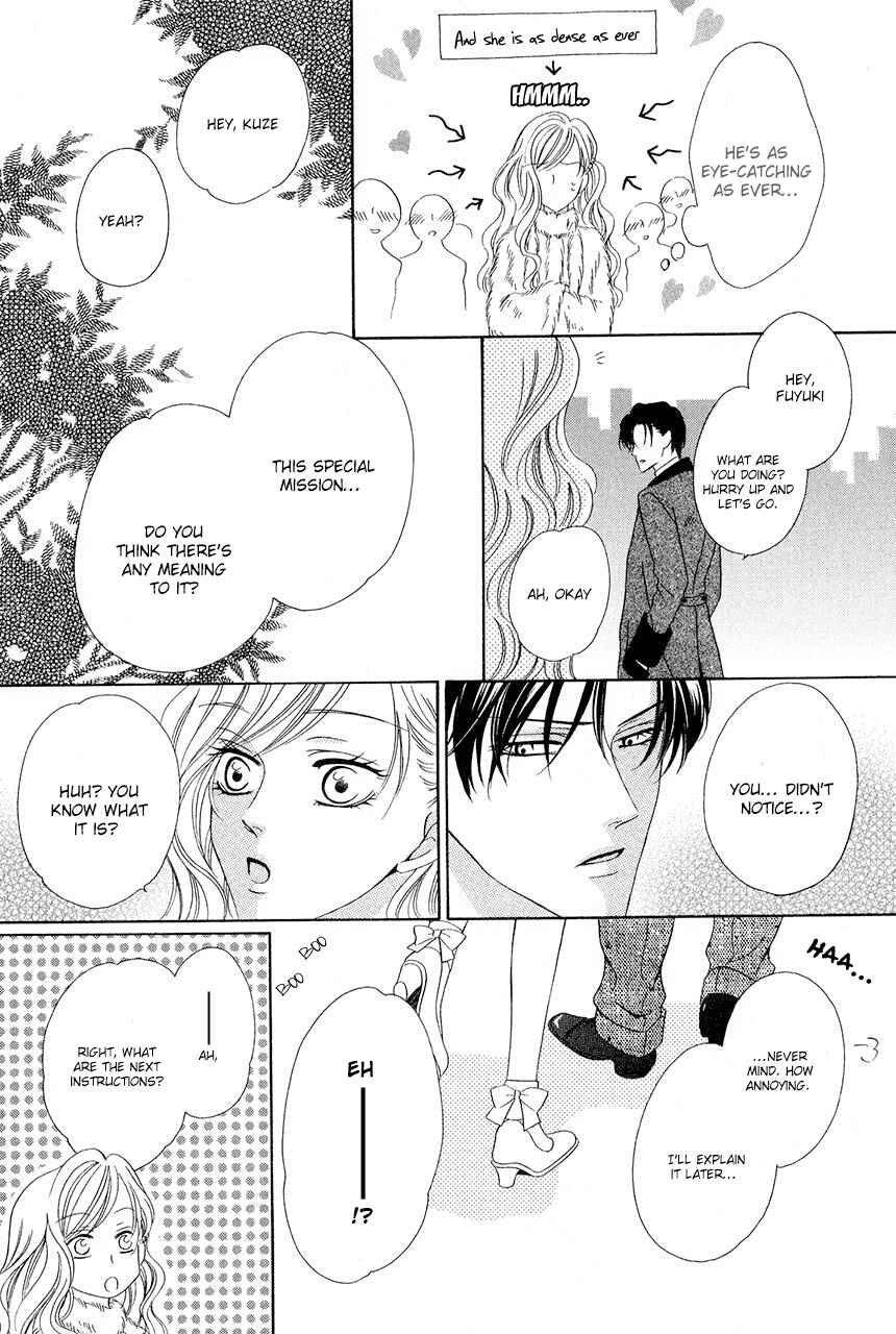 Page 25 Chapter 30 Keishichou Tokuhanka 007