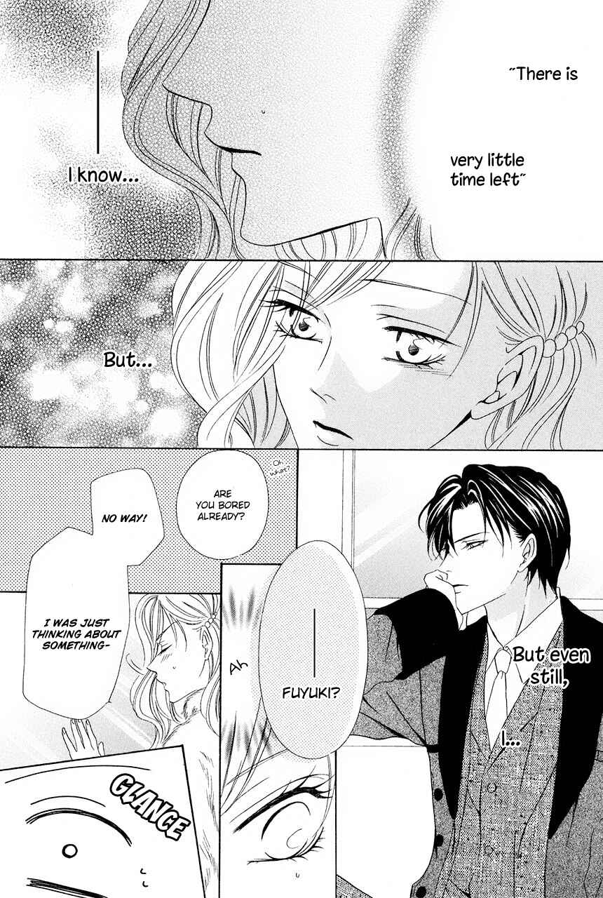 Page 30 Chapter 30 Keishichou Tokuhanka 007