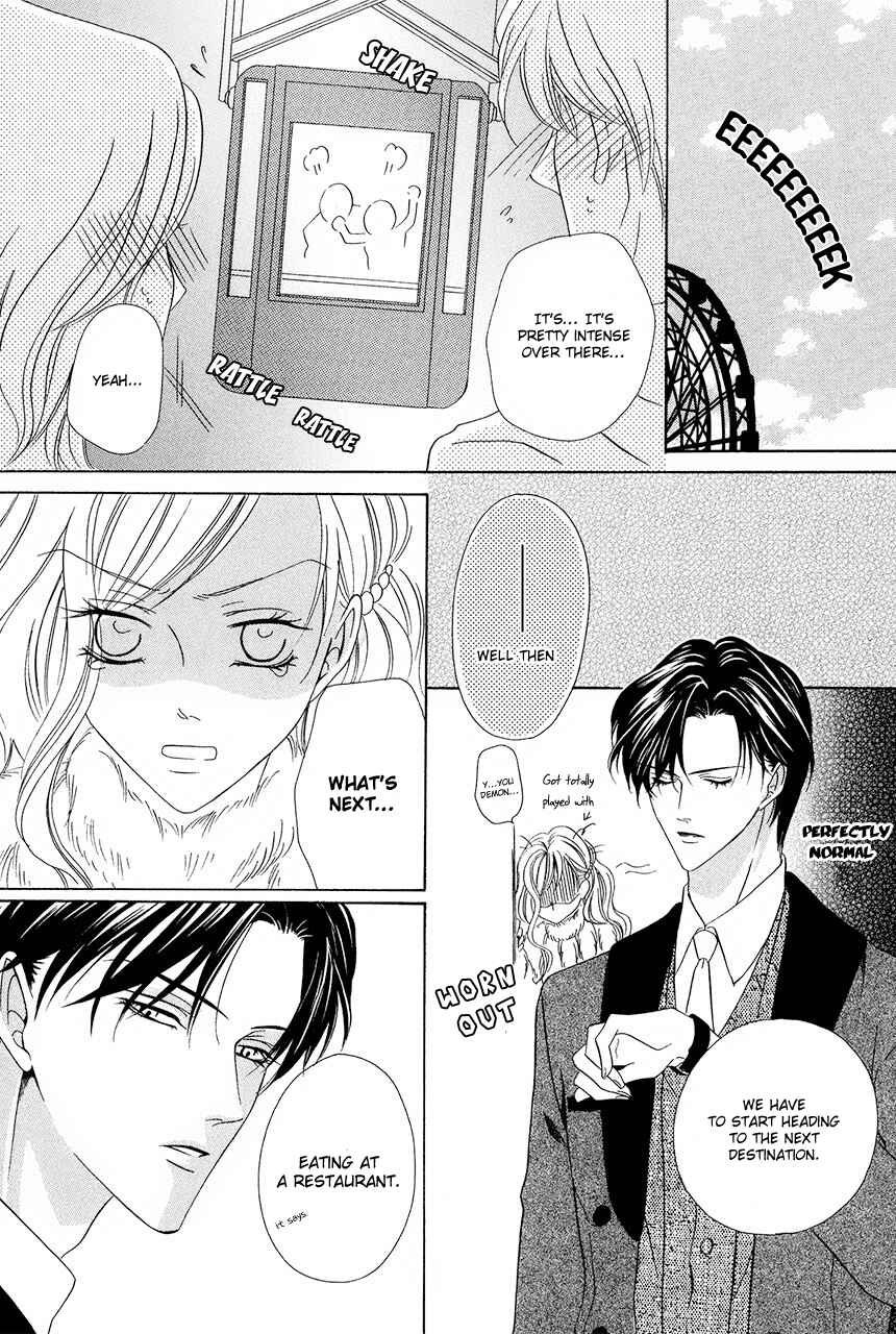 Page 32 Chapter 30 Keishichou Tokuhanka 007