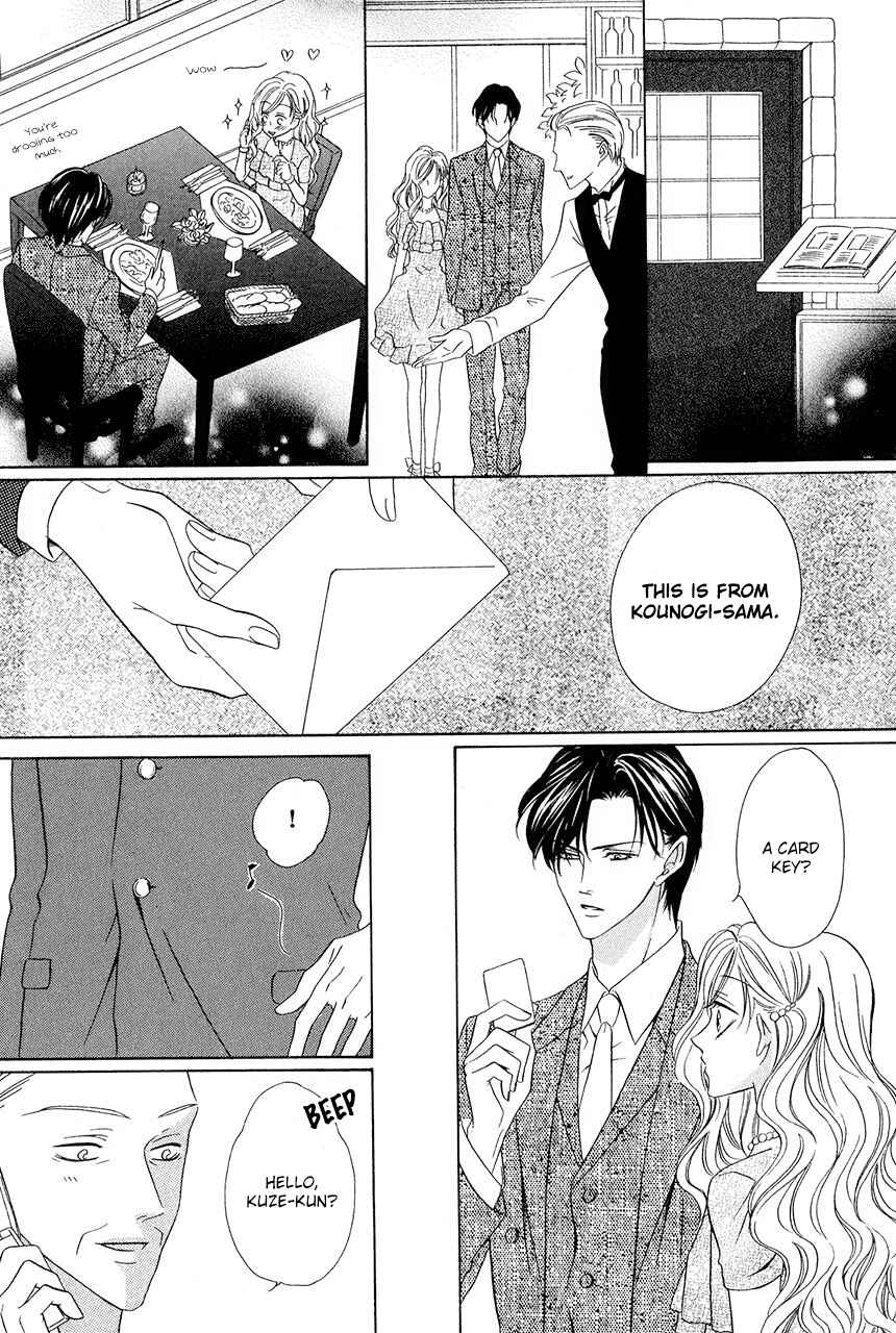 Page 33 Chapter 30 Keishichou Tokuhanka 007