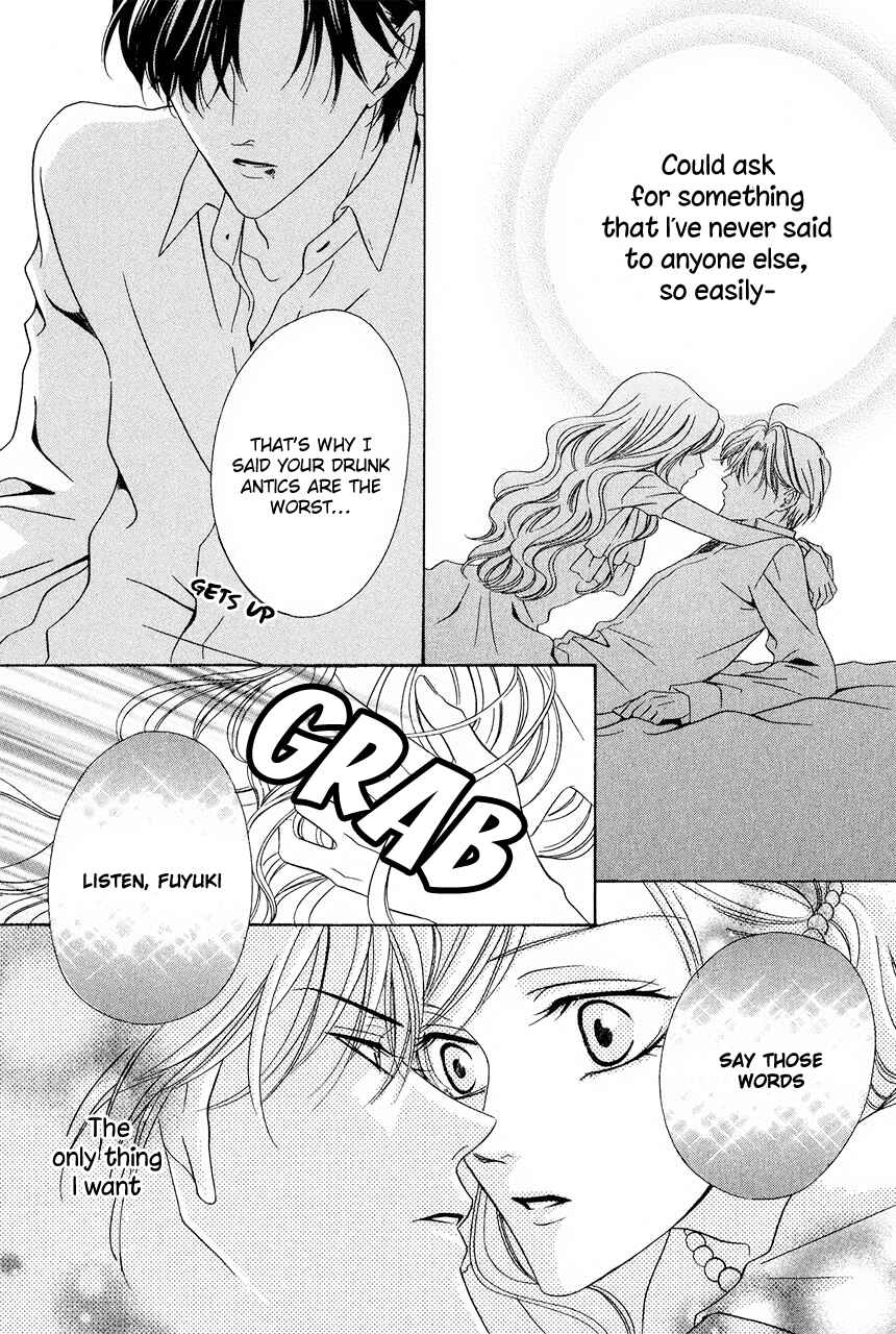 Page 42 Chapter 30 Keishichou Tokuhanka 007