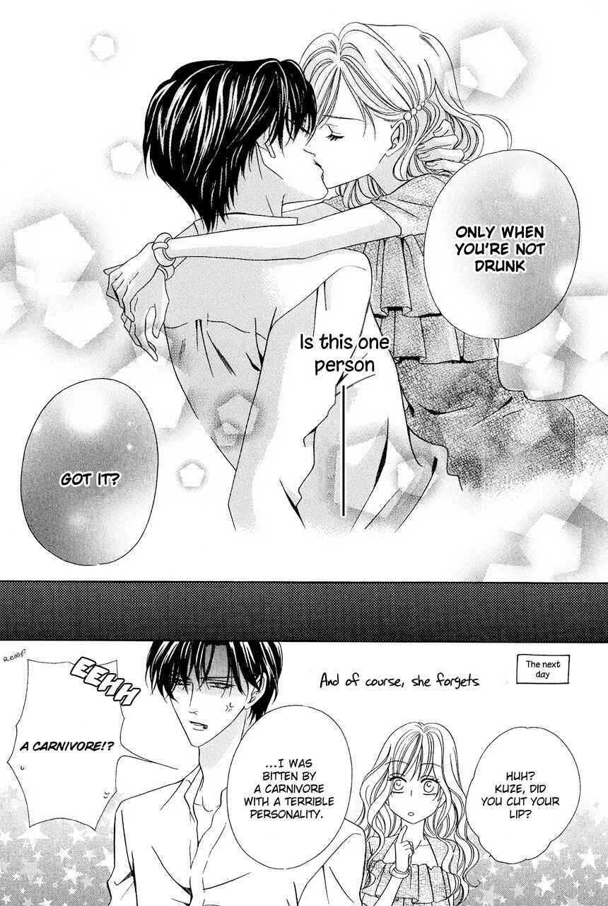 Page 43 Chapter 30 Keishichou Tokuhanka 007