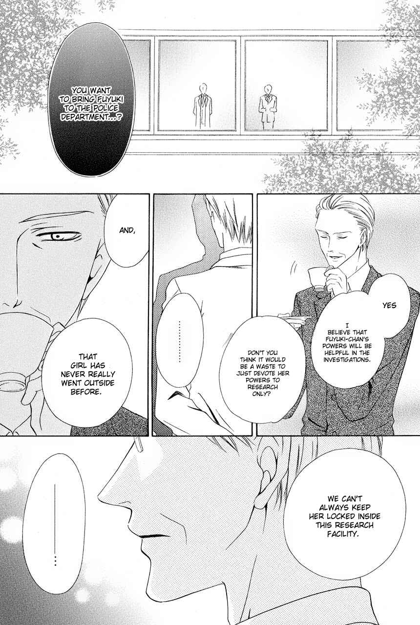 Page 6 Chapter 30 Keishichou Tokuhanka 007