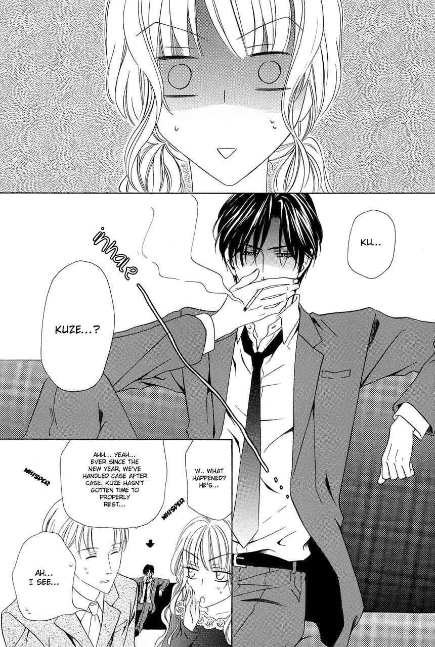 Page 8 Chapter 30 Keishichou Tokuhanka 007