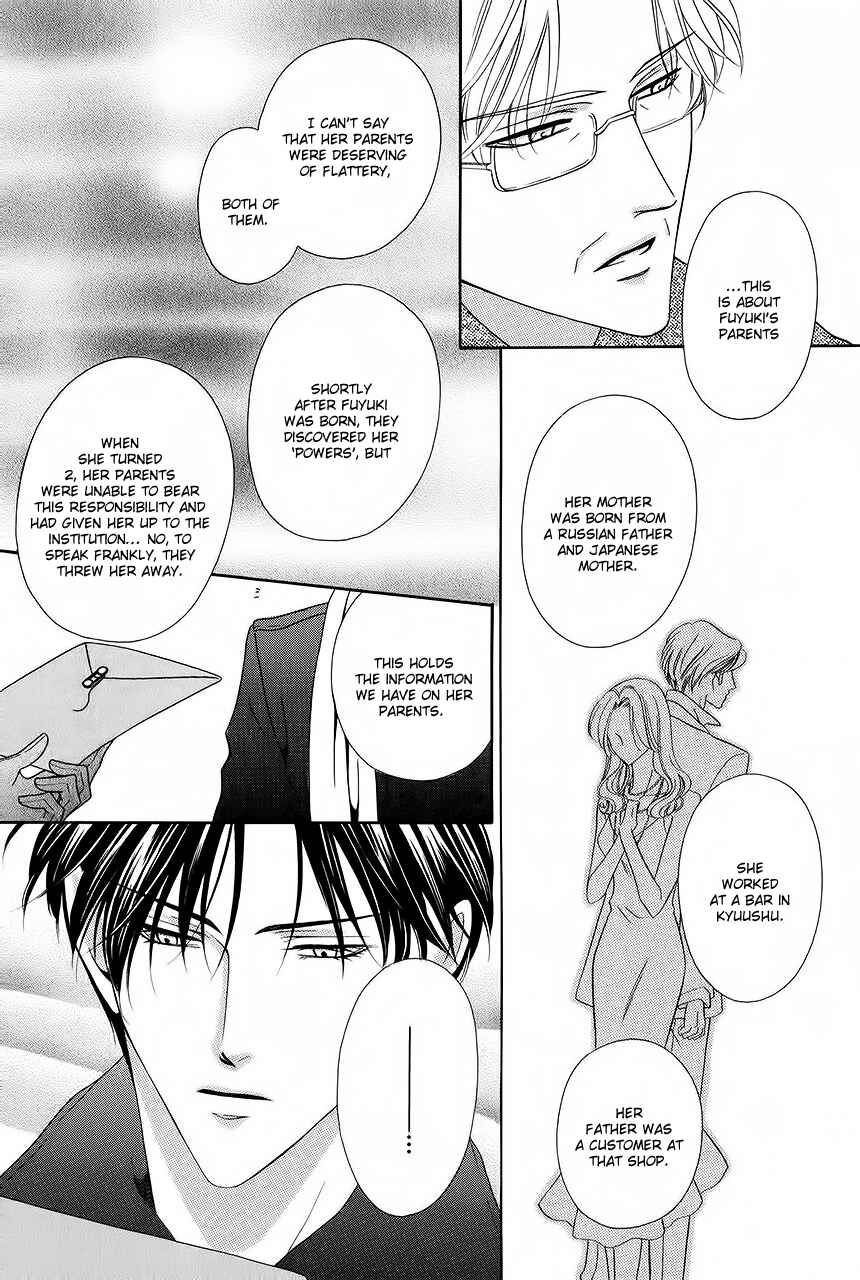 Page 10 Chapter 33 Keishichou Tokuhanka 007