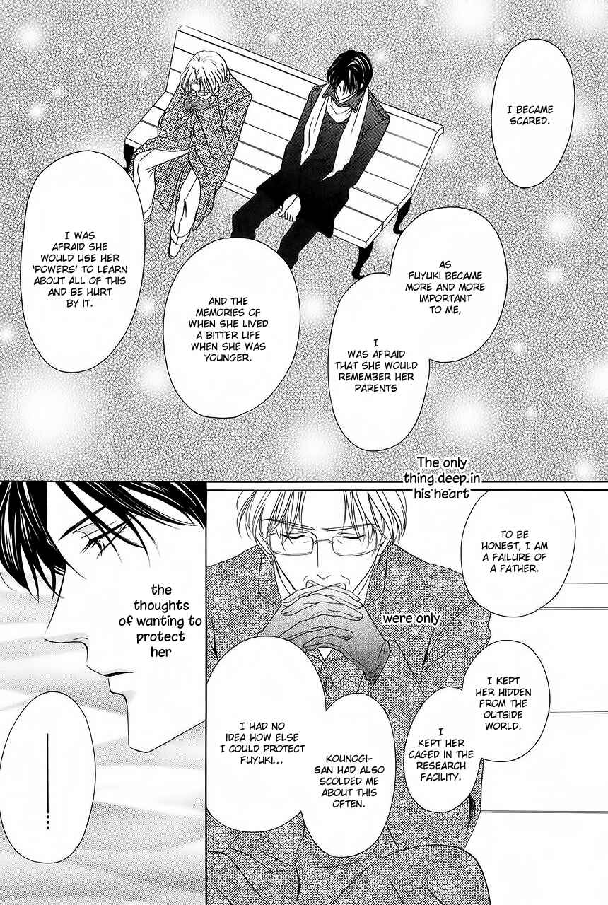 Page 12 Chapter 33 Keishichou Tokuhanka 007
