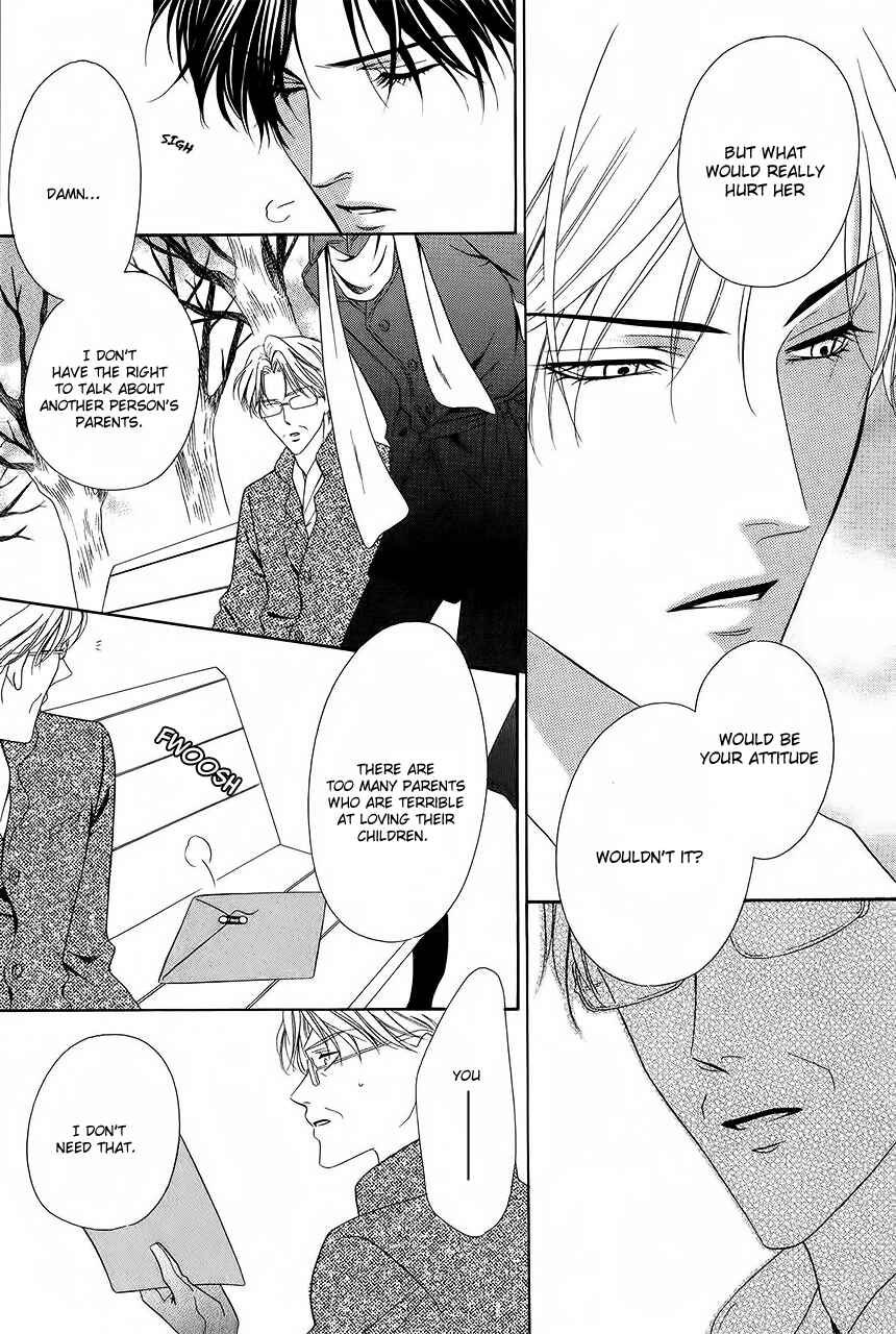 Page 14 Chapter 33 Keishichou Tokuhanka 007