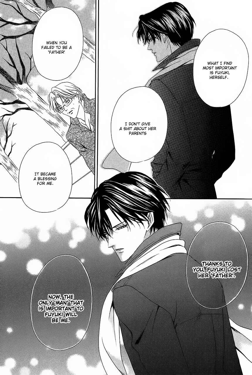 Page 15 Chapter 33 Keishichou Tokuhanka 007