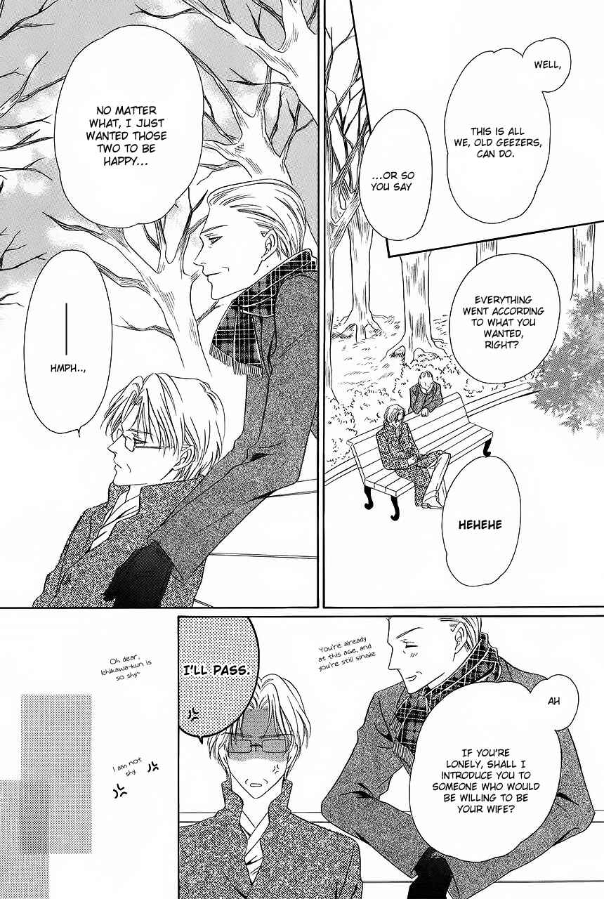 Page 18 Chapter 33 Keishichou Tokuhanka 007