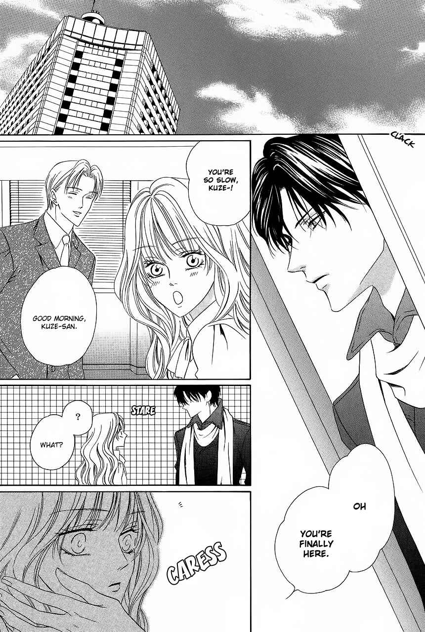 Page 19 Chapter 33 Keishichou Tokuhanka 007