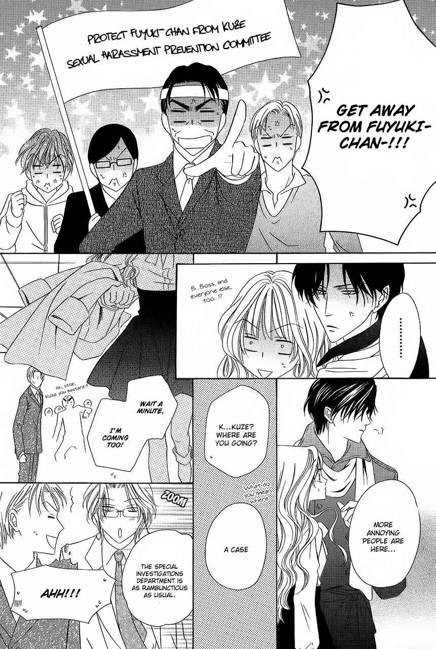 Page 21 Chapter 33 Keishichou Tokuhanka 007