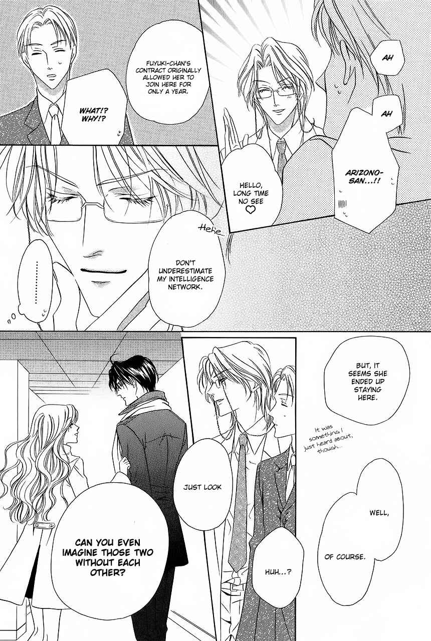 Page 22 Chapter 33 Keishichou Tokuhanka 007