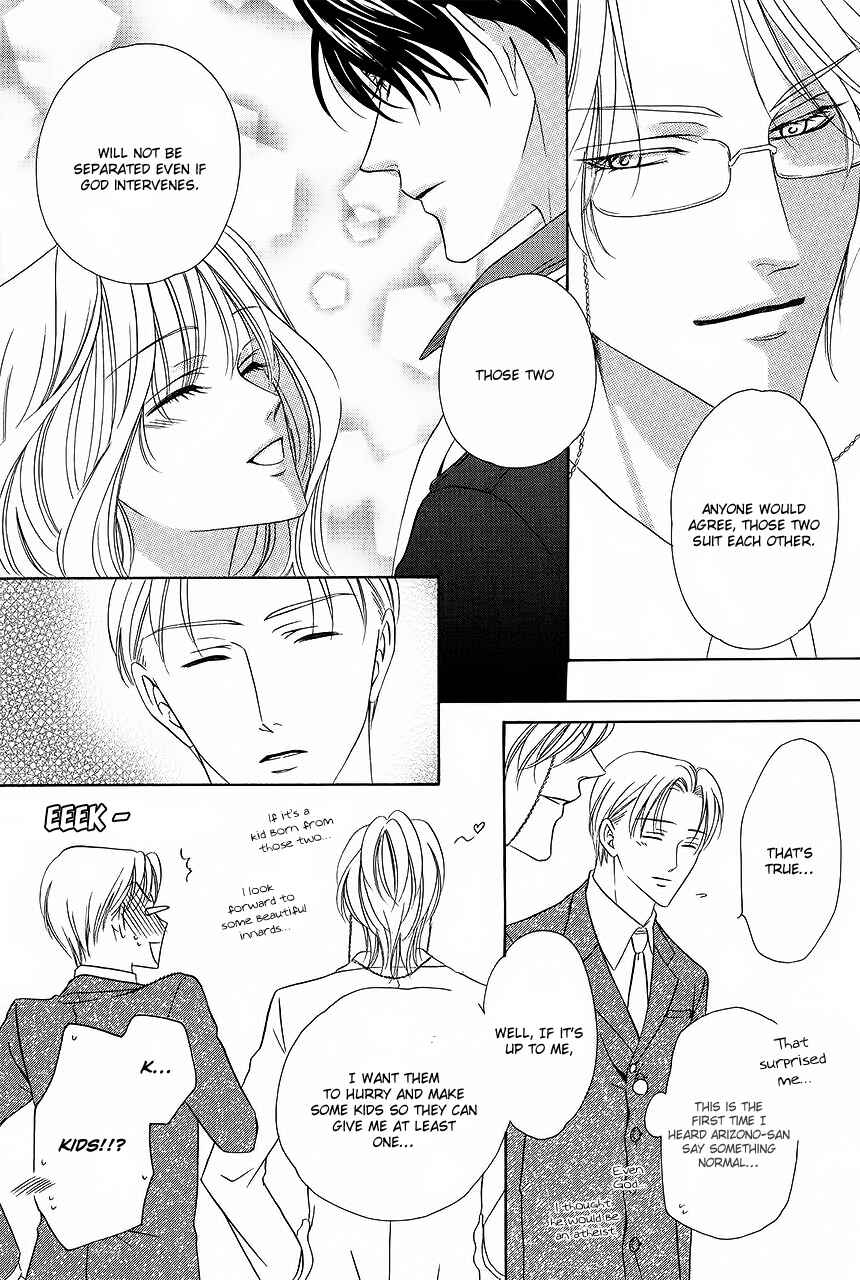 Page 23 Chapter 33 Keishichou Tokuhanka 007