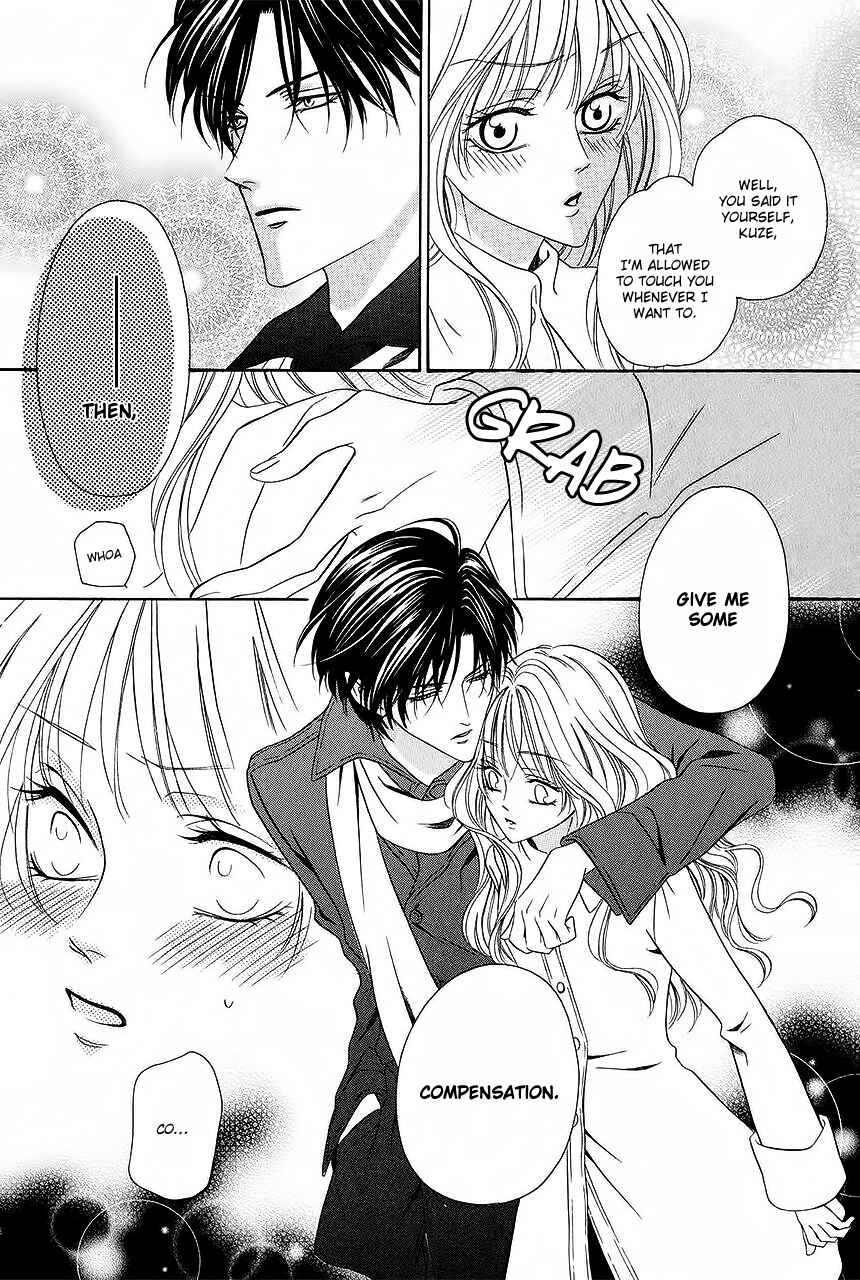 Page 26 Chapter 33 Keishichou Tokuhanka 007