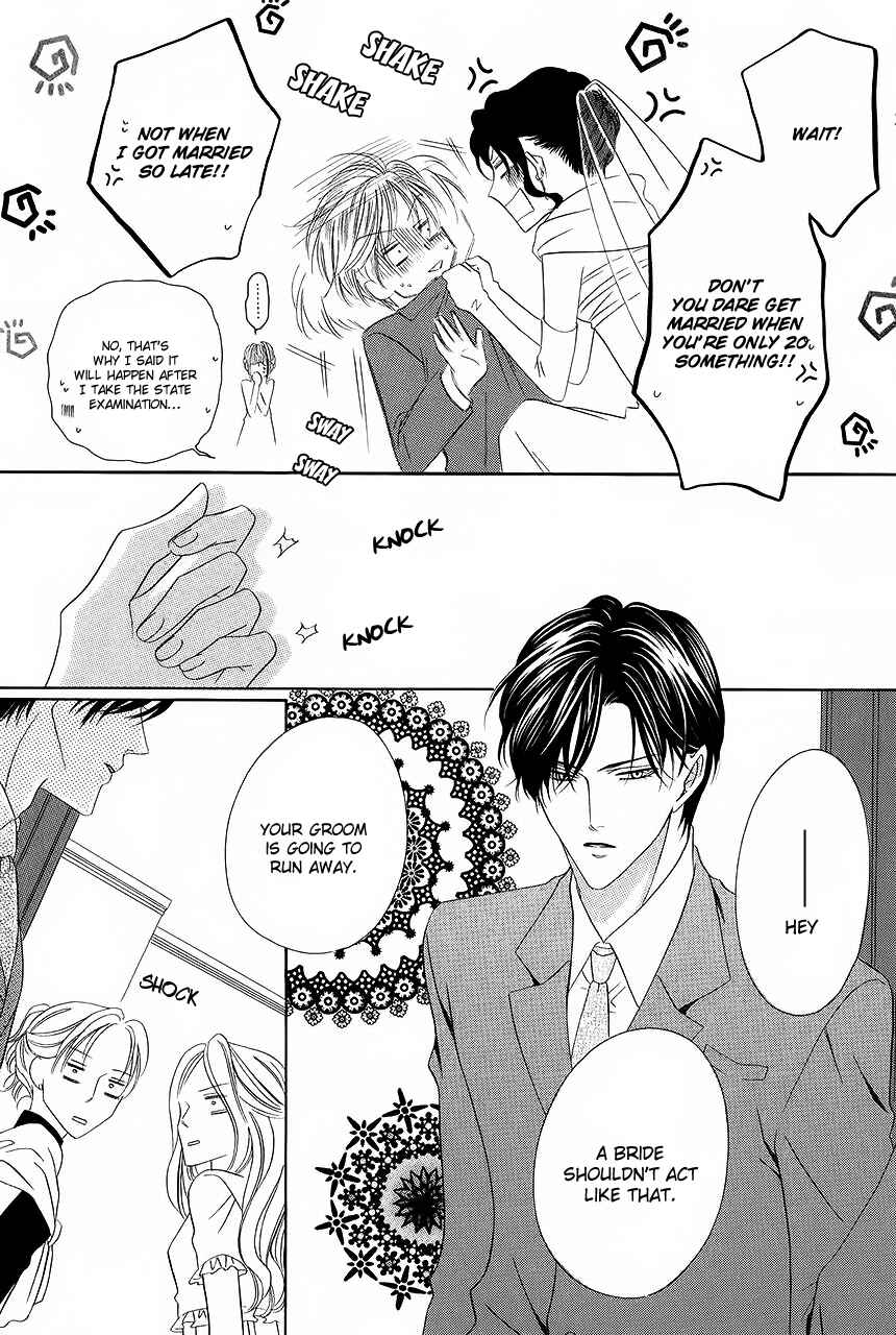 Page 31 Chapter 33 Keishichou Tokuhanka 007