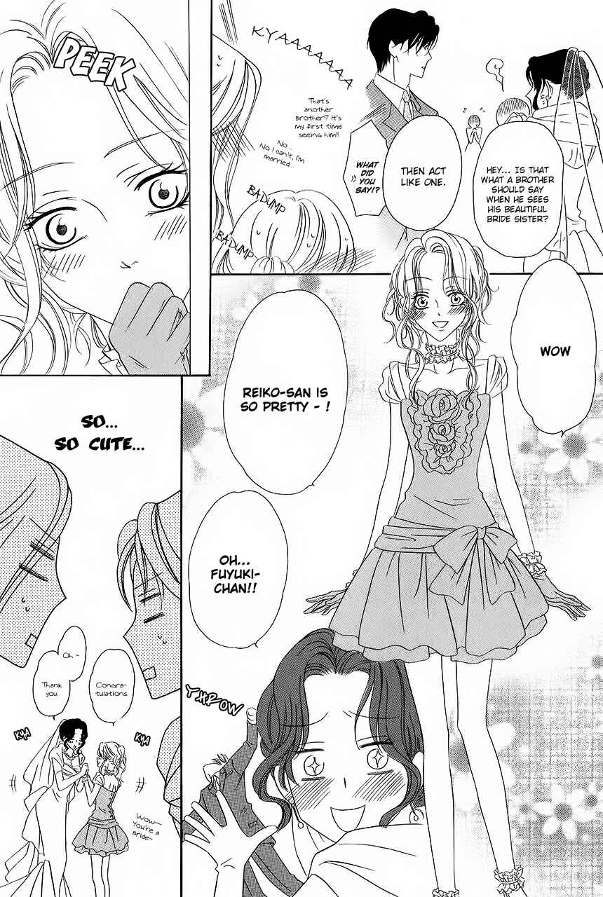 Page 32 Chapter 33 Keishichou Tokuhanka 007