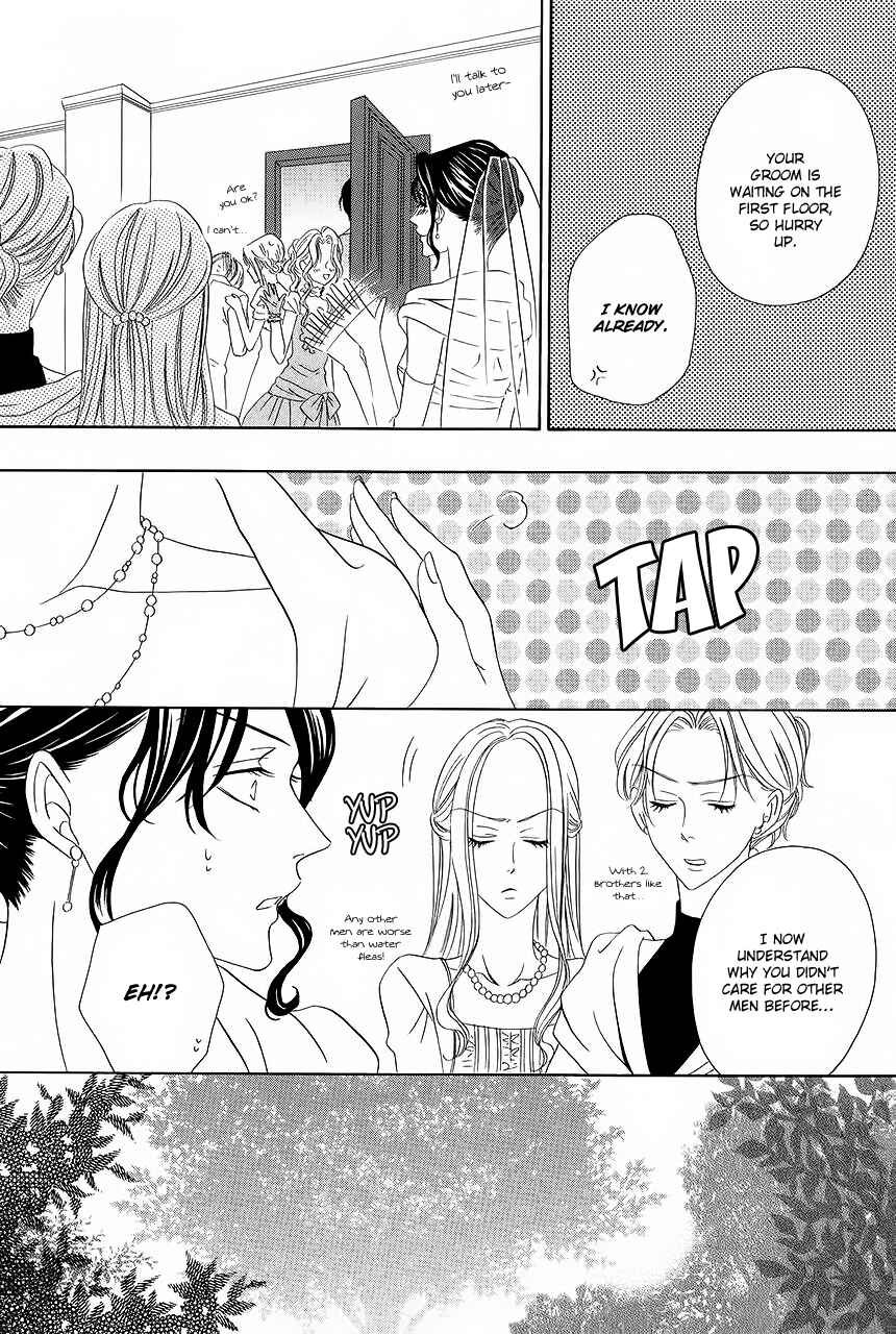 Page 33 Chapter 33 Keishichou Tokuhanka 007