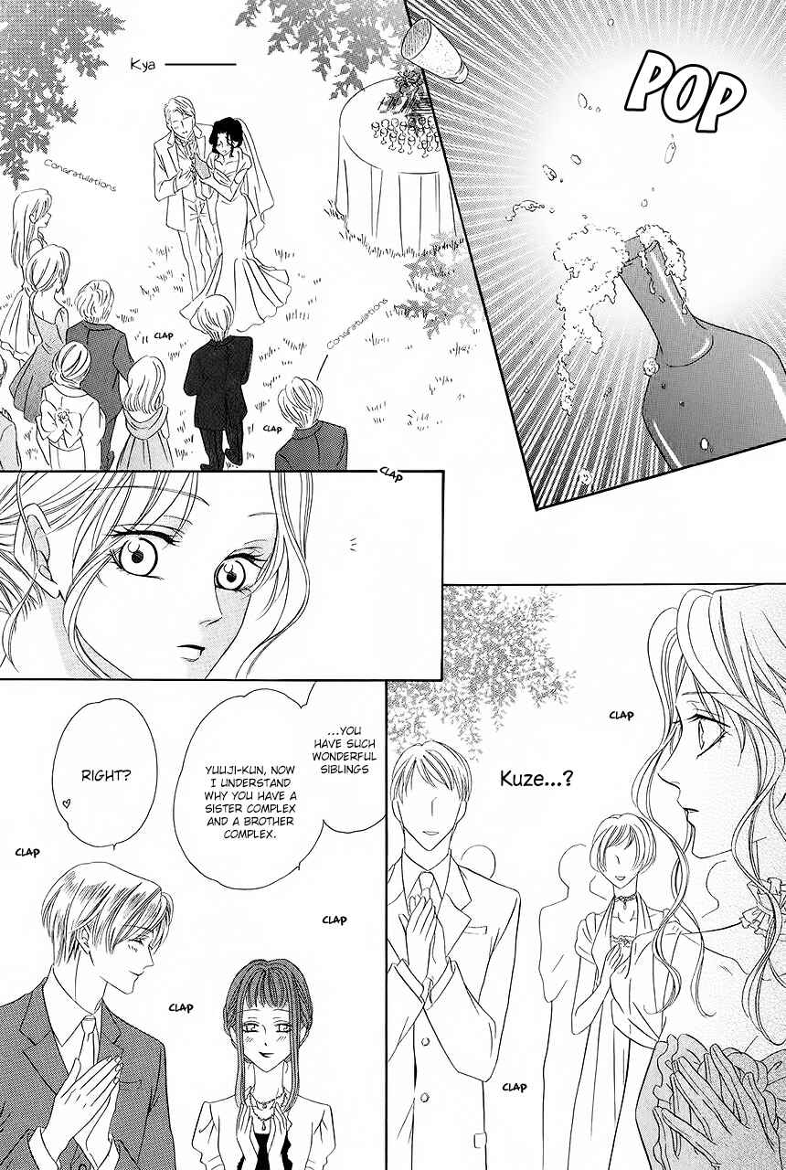 Page 34 Chapter 33 Keishichou Tokuhanka 007