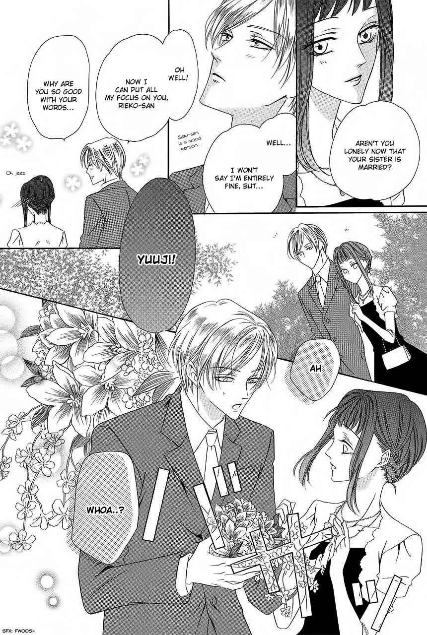 Page 35 Chapter 33 Keishichou Tokuhanka 007