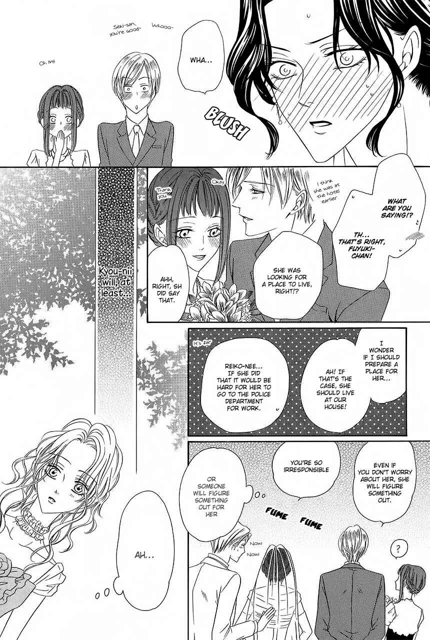 Page 37 Chapter 33 Keishichou Tokuhanka 007