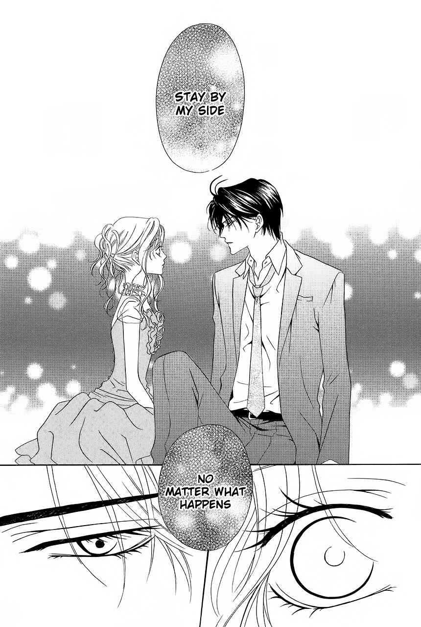 Page 44 Chapter 33 Keishichou Tokuhanka 007